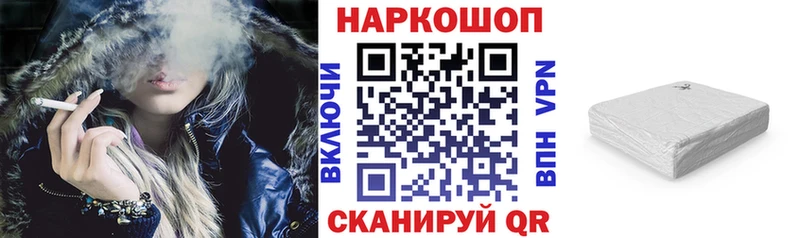 Виды наркотиков купить Корсаков АМФЕТАМИН Меф мяу мяу МАРИХУАНА СК