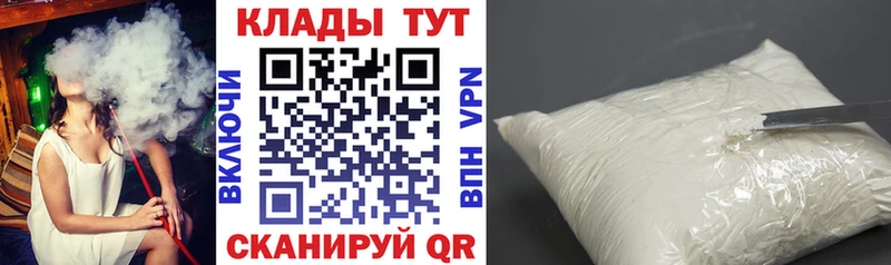 ГАШИШ Корсаков