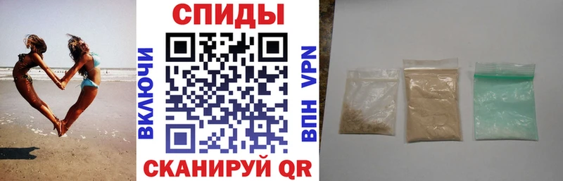 Амфетамин 97%  Корсаков 