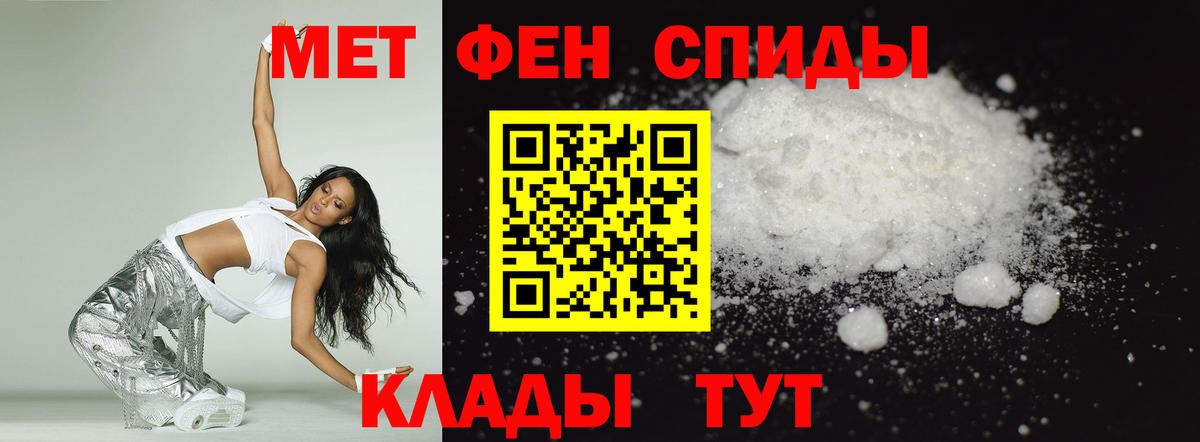 Амфетамин 97% Корсаков