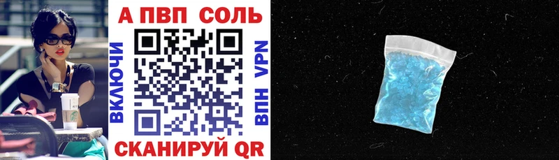 магазин  наркотиков  OMG сайт  площадка формула  Корсаков  APVP мука 
