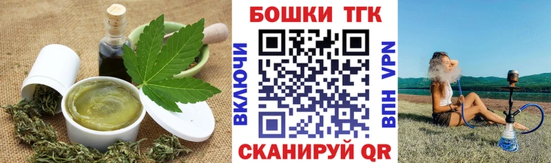 Печенье с ТГК конопля  mega ссылки  Корсаков  дарнет шоп 