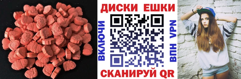 как найти закладки  Корсаков  ЭКСТАЗИ Punisher 