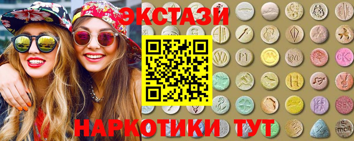 Ecstasy Punisher  Вход с VPN  Корсаков 