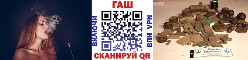 ГАШИШ хэш купить наркоту Корсаков