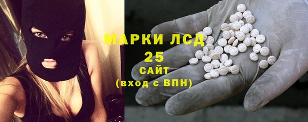 тгк Белоозёрский