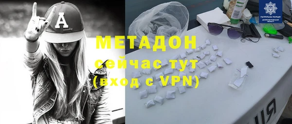 герыч Баксан