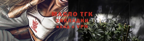 герыч Баксан