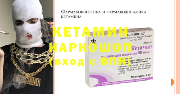 МДМА Балахна