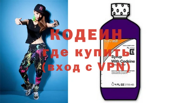 МДМА Балахна