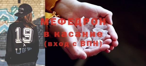 МДМА Балахна
