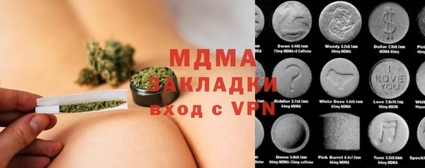 герыч Баксан