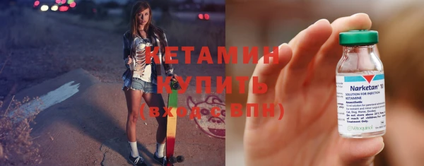 кристаллы Беломорск