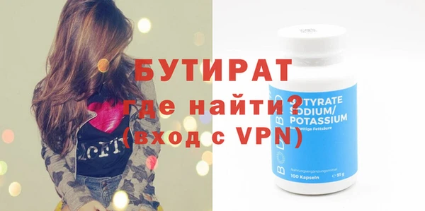 эйфоретик Семикаракорск