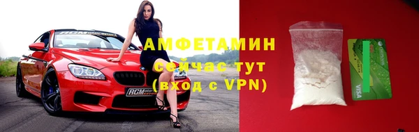 спайс Белокуриха
