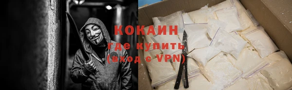 МДМА Балахна