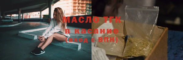 МДМА Балахна