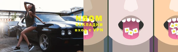 МДМА Балахна