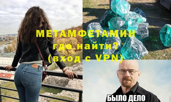 spice Балабаново