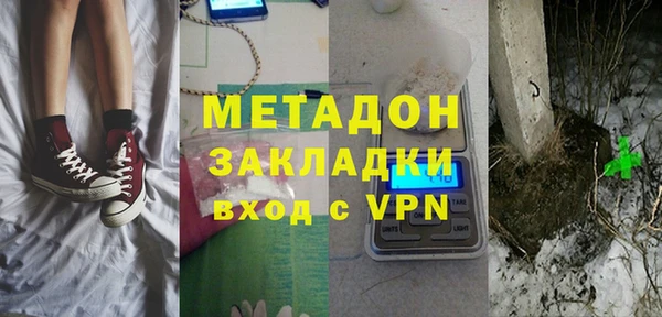 герыч Баксан