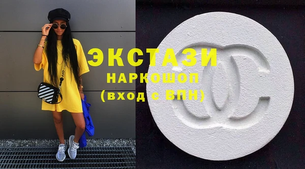 МДМА Балахна