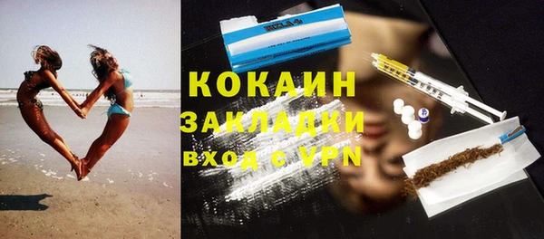 МДМА Балахна