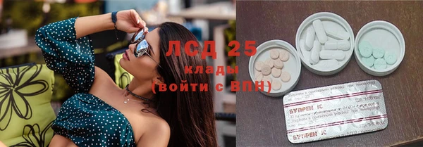 синтетический гашиш Семёнов