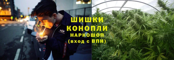 МДМА Балахна