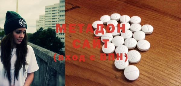 спайс Белокуриха