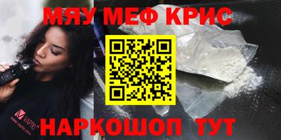 spice Кунгур