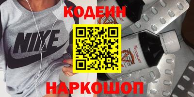 spice Кунгур