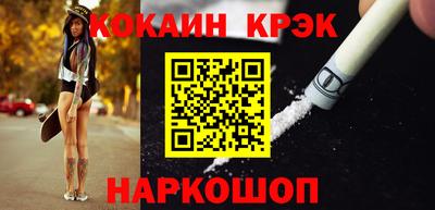 молекула духа Кумертау