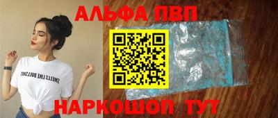 молекула духа Кумертау
