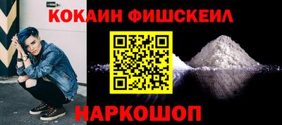 молекула духа Кумертау