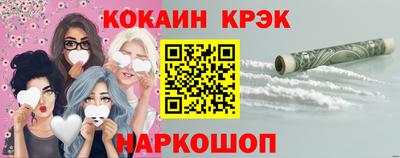 молекула духа Кумертау