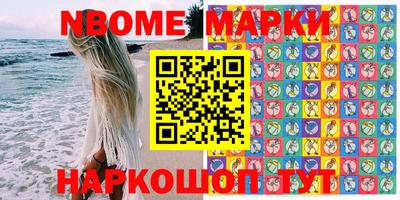 spice Кунгур