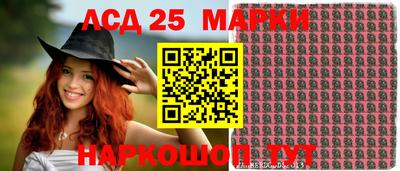 молекула духа Кумертау