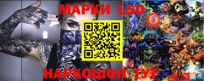 молекула духа Кумертау