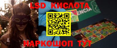 молекула духа Кумертау
