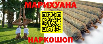 молекула духа Кумертау