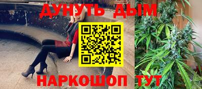 молекула духа Кумертау