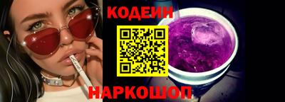 spice Кунгур