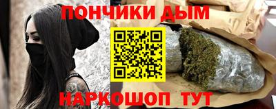 молекула духа Кумертау