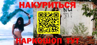 spice Кунгур