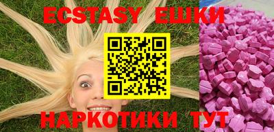 молекула духа Кумертау