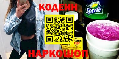 амфетамин Кулебаки