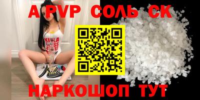 молекула духа Кумертау