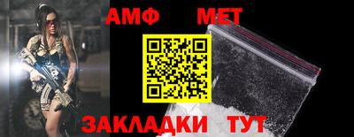 амфетамин Кулебаки