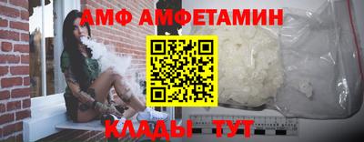 spice Кунгур