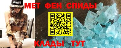 spice Кунгур